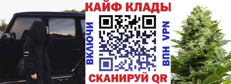 Как найти закладки Колпашево Канабис Кокаин ГАШИШ