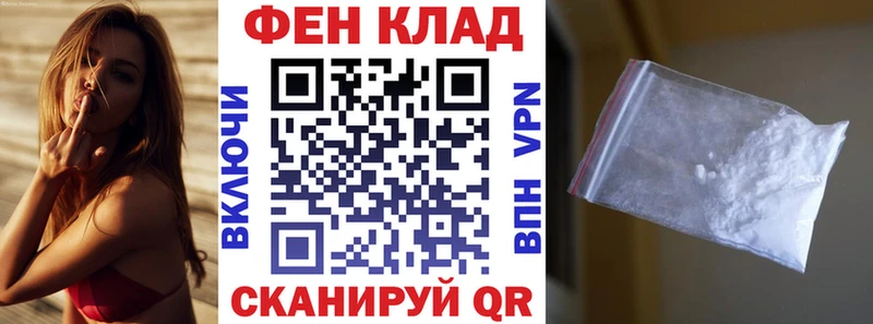 АМФЕТАМИН VHQ  цены наркотик  Колпашево 