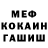 Метадон белоснежный iNSENYA