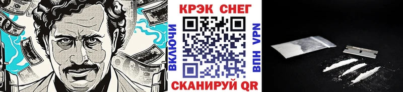 Кокаин 98%  Колпашево 