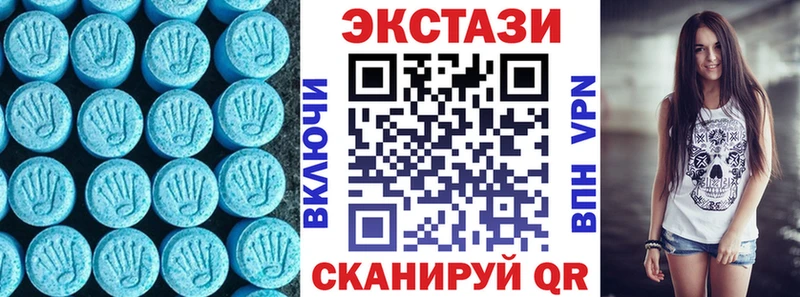 Ecstasy louis Vuitton  Колпашево 