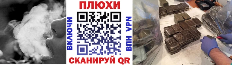 ГАШ хэш Колпашево