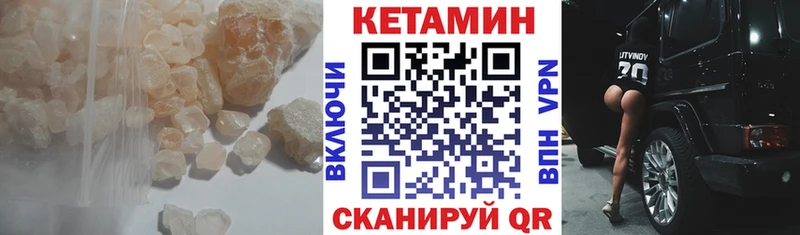 Кетамин VHQ  mega онион  Колпашево 