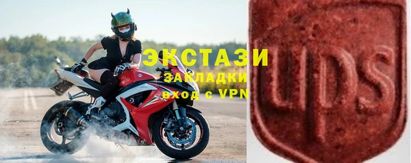 COCAINE Армянск