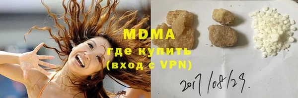 гашик Аркадак