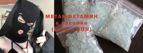 COCAINE Армянск