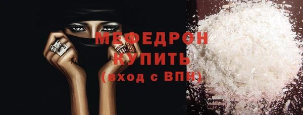 COCAINE Армянск