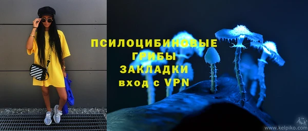 скорость mdpv Гвардейск