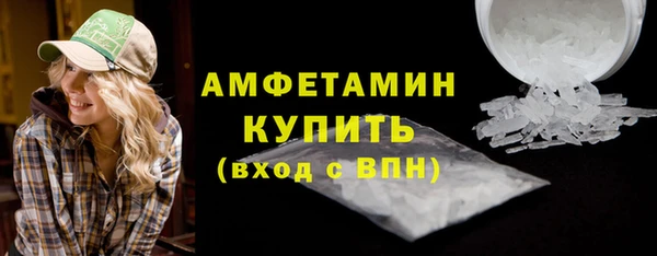 COCAINE Армянск