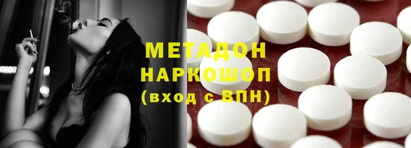COCAINE Армянск