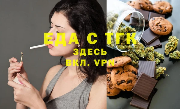 ПСИЛОЦИБИНОВЫЕ ГРИБЫ Зеленодольск