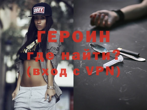 молекула духа Арсеньев