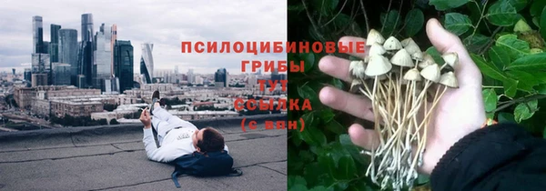 COCAINE Армянск