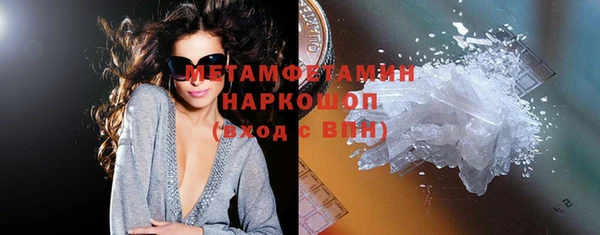 COCAINE Армянск