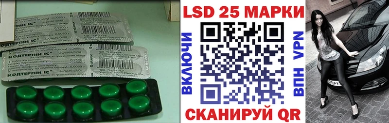 ЛСД экстази ecstasy  купить наркоту  Колпашево 