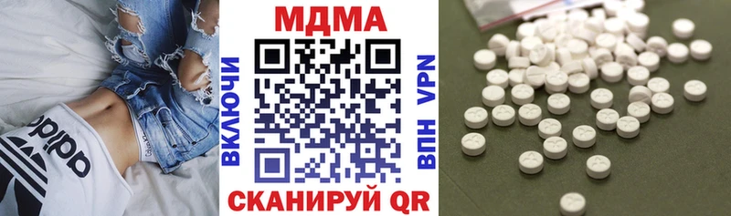 мега маркетплейс  Колпашево  MDMA молли 