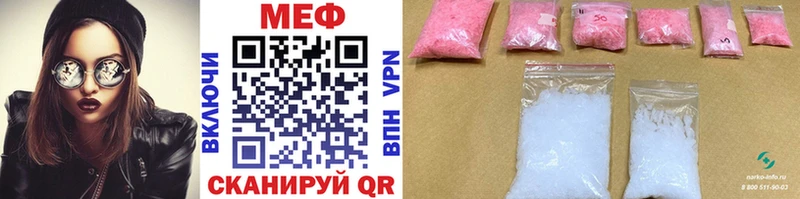 как найти   Колпашево  Мефедрон mephedrone 