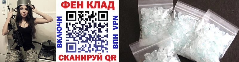 Метамфетамин Декстрометамфетамин 99.9%  закладки  ОМГ ОМГ ссылка  Колпашево 