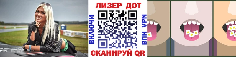 Марки N-bome 1,5мг  Колпашево 
