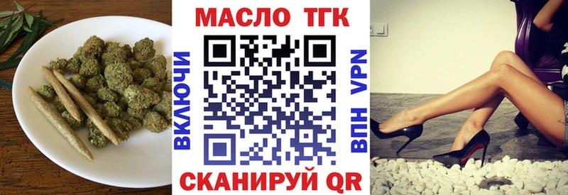 сайты даркнета какой сайт  Колпашево  Дистиллят ТГК THC oil  наркота  OMG ссылка 